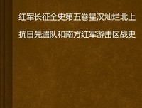 三十年战争史读后感1000字