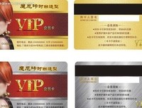 你好，这是我们的名片读后感锦集