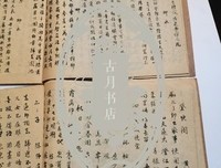 《宋词赏析》读后感摘抄