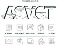购物凶猛读后感精选