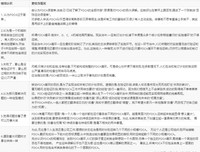 高阶运营读后感100字