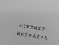 《时间之旅》观后感摘抄