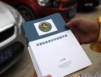 《做事的常识》读后感摘抄