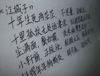 《亲爱的孩子，见字如面》读后感1000字
