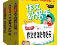 《领导者习惯》读后感100字