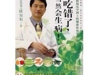 怦然心动的人生整理魔法·实践解惑篇读后感精选