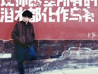化为乌有的名人名言