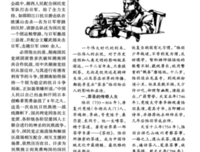 陆羽茶经：经典本读后感100字
