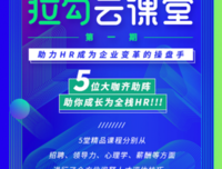 《HRD员工培训管理实操全流程演练》的读后感大全