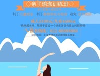 关于瑜伽·的句子