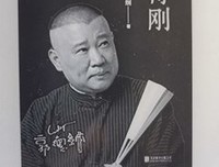 有关东风的句子