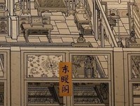 有关紫禁城兴衰史的句子