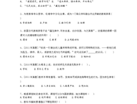 有关此生，开多家离。与你的句子