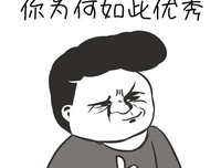 为何善人不得善报、恶人不得恶报？