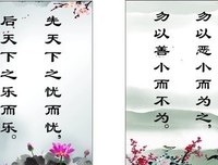 有效的名人名言