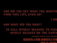 雷蒙德·卡佛经典语录/名句