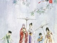 关于上再阡墨《九国夜雪》的句子