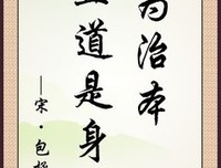 李天伦名言