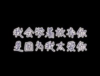 放弃做正常人之后，生活居然正常了：10个“偏离轨道”
