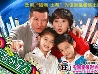 《家有外星人》影评100字