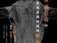 爱德华·阿尔比戏剧集的读后感大全