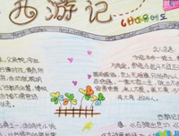 大唐兴亡三百年（全7册）读后感精选