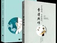 《半生红尘.半世空门：李叔同传》读后感精选