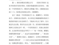 《很美很美的世界诗歌》读后感摘抄