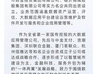 隐藏的意识的读后感大全