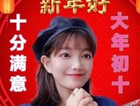 十全十美的句子