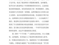 《光阴似剪》经典读后感有感