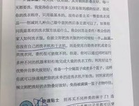 《10分钟扫除术：风靡世界的快速家务清洁法》读后感摘