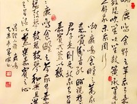《最是诗经惹情扉：典藏版》读后感锦集