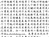 《猎人笔记》读后感精选