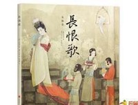《吃麻雀的少女》的读后感大全