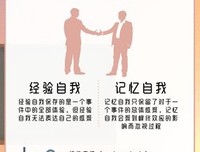 一本不正经的大脑读后感1000字