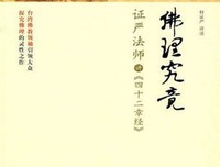 《创投42章经》读后感精选