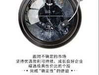 基金定投：让财富滚雪球读后感1000字