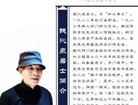 周易密钥（卷一、卷二）读后感精选