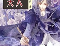《青梅竹马是你，新郎还是你》的读后感大全
