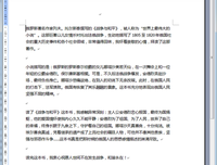 太阳照常升起的读后感大全