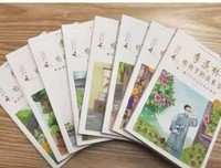 季羡林给孩子的成长书读后感精选