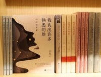 《我认出许多熟悉的脸：闫红读名著》读后感100字