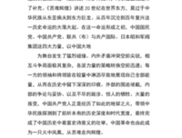 《为你沉沦》读后感100字