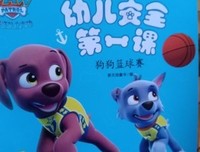 为何你总是会受伤读后感精选