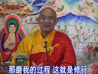 仁德上人 贪求自由我慢业报果因度我突破自在歌