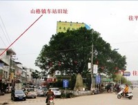 记忆中的车站