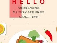 《谢幕》的句子