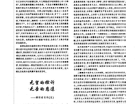 为快乐作首诗.