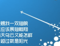 名句收集的优美句子
